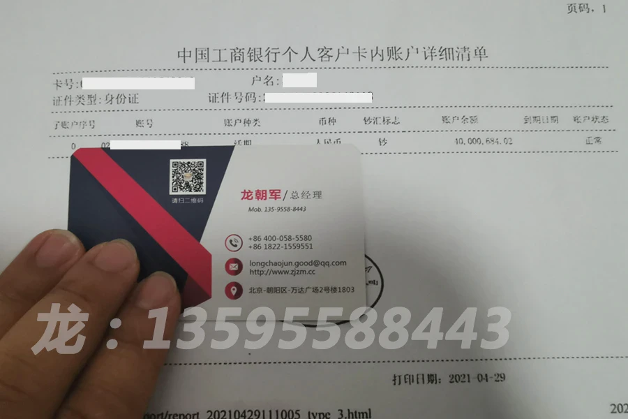 成功案例(图7)